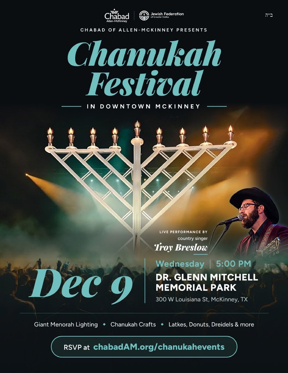 Chanukah Festival in Downtown McKinney flyer
